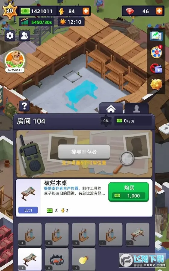 ĩ�մ���ƽ��������ʯv1.2.1 �ٷ�����