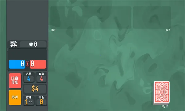 С����balatro��׿��v0.7 �ֻ���