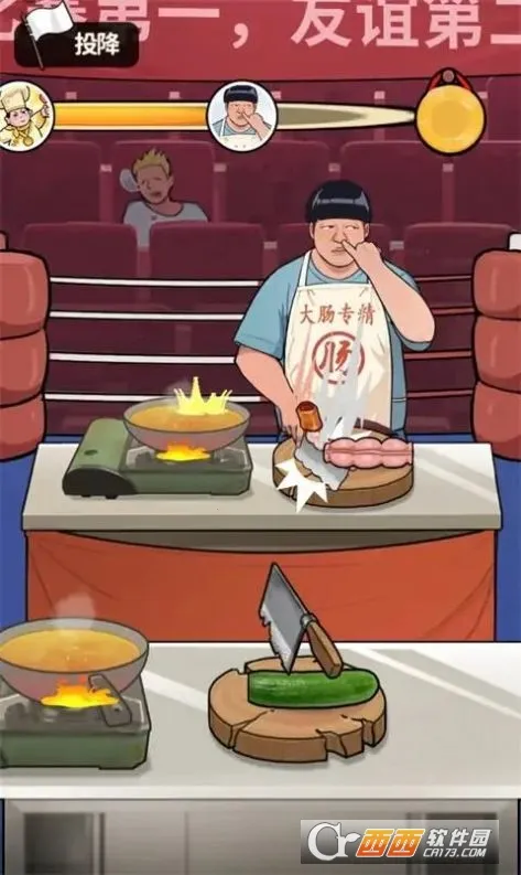 ��ʳ���ж������v1.0.8 ��Ѱ�