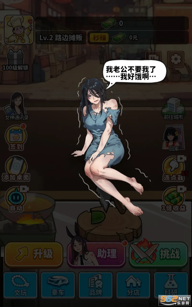 ��ʳ���ж������v1.0.8 ��Ѱ�