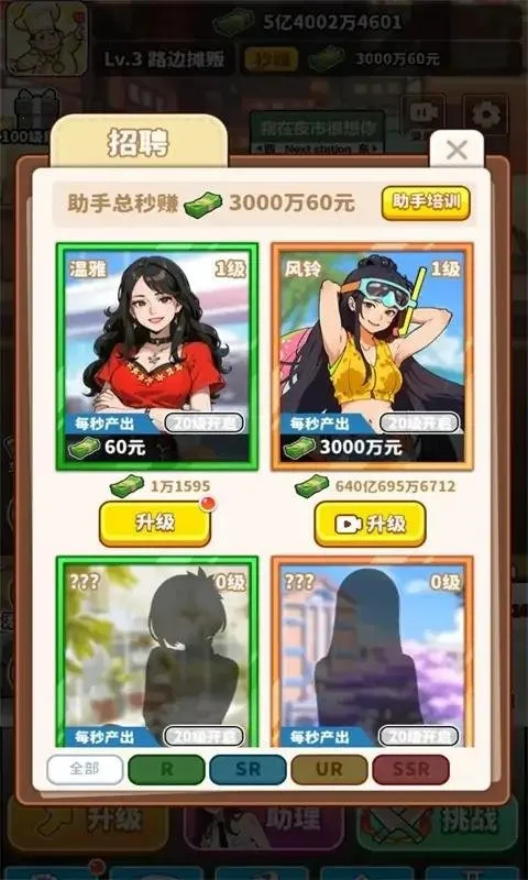 ��ʳ���ж������