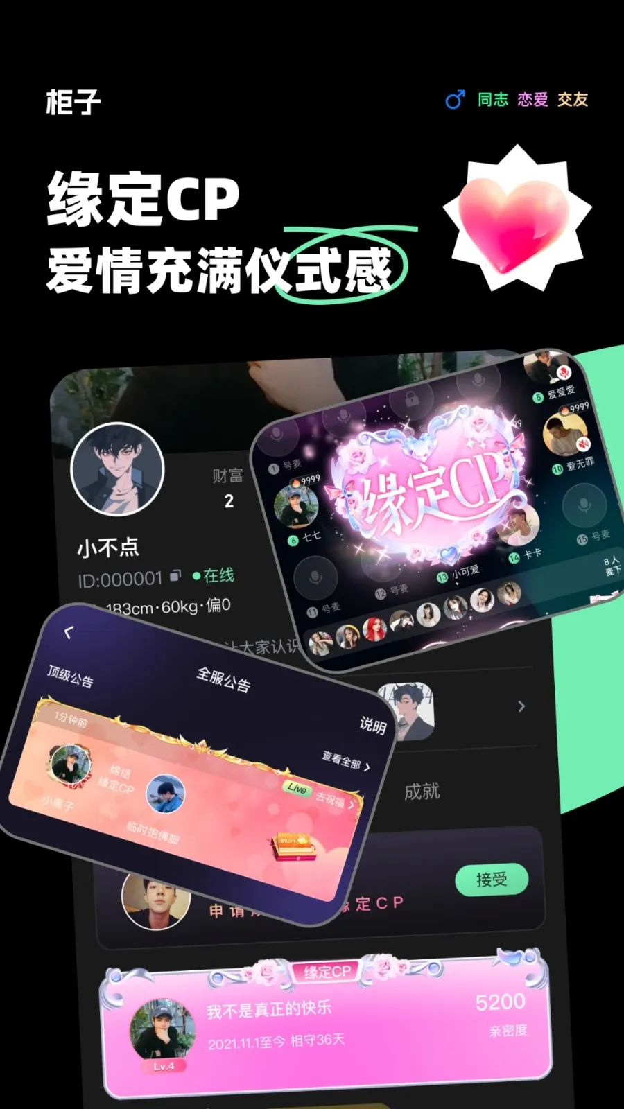 ��������2026���°汾v11.3.2 �ֻ���