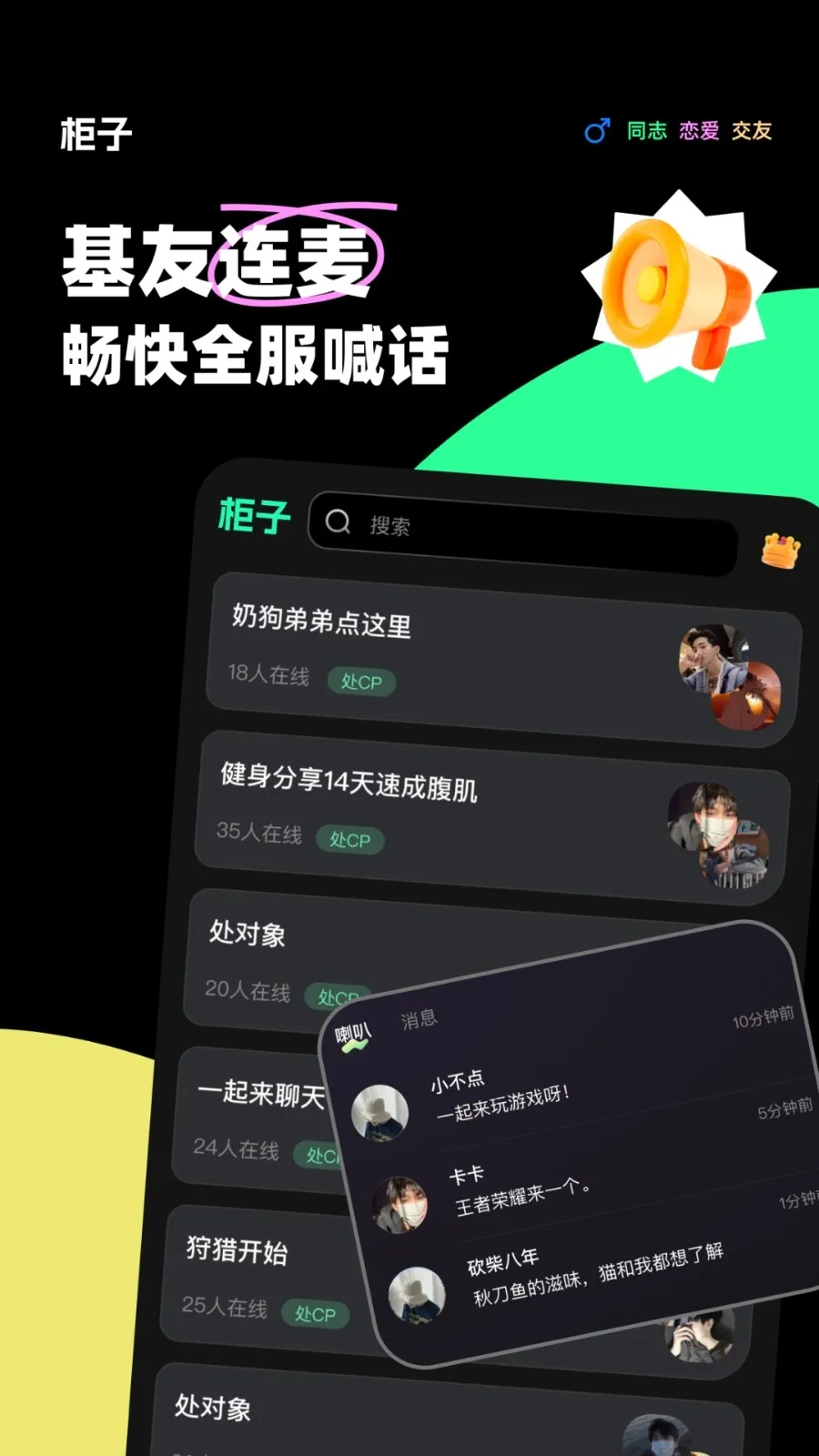 ��������2026���°汾v11.3.2 �ֻ���