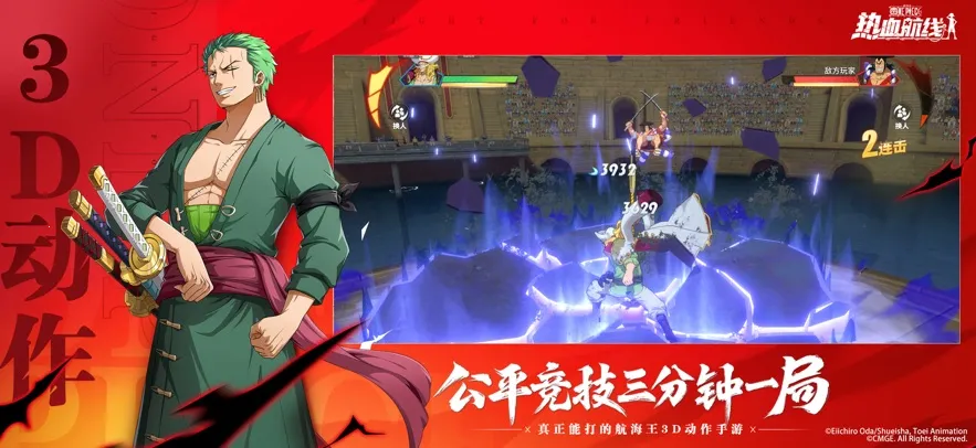 ��������Ѫ����(��Ѫ��������)v1.26.1 ��Ѱ�