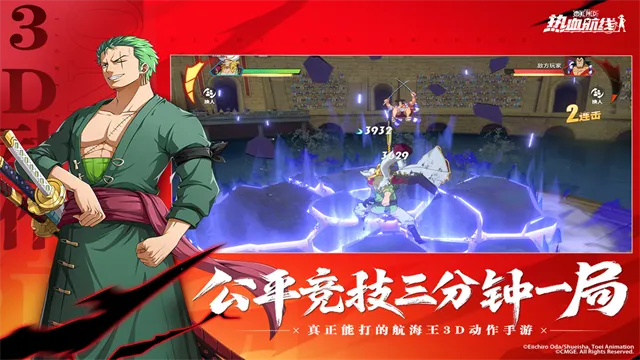 ��������Ѫ����(��Ѫ��������)v1.26.1 ��Ѱ�