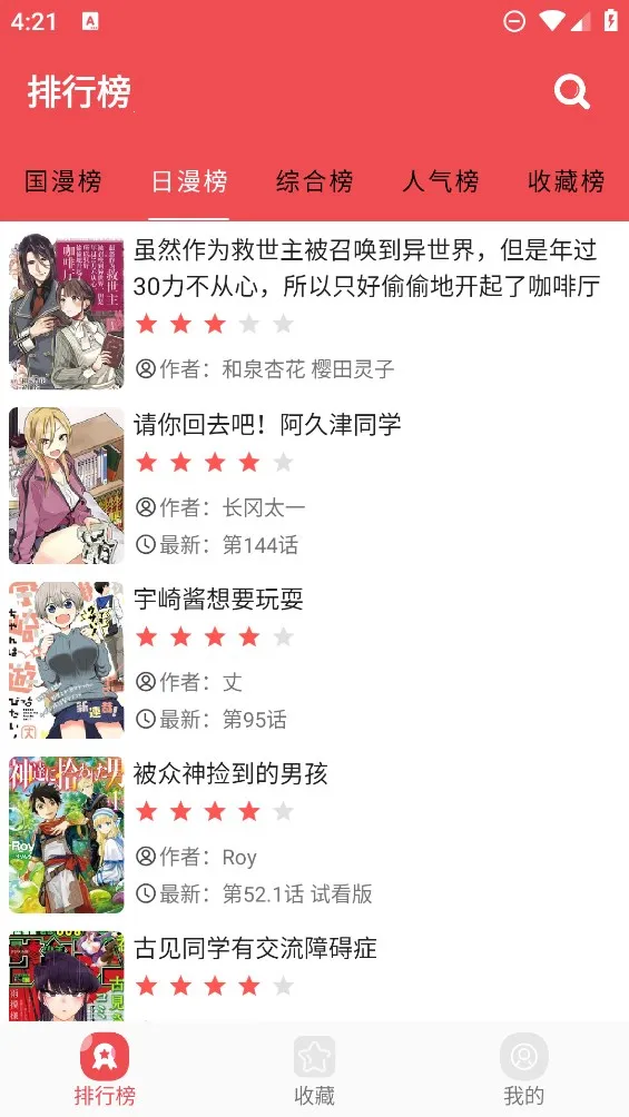 ������2.8.1v2.6.6 �ٷ�����