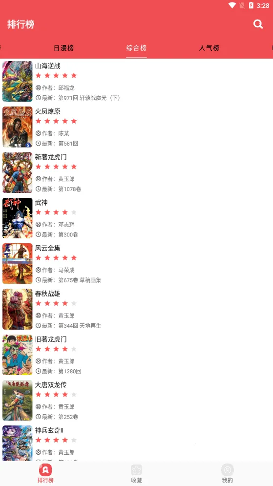 ������2.8.1v2.6.6 �ٷ�����