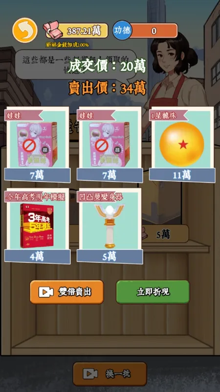 ��Ϯ֮�ػ��۷��ƽ�����ò˵�v6.3.0.19030 ��׿��