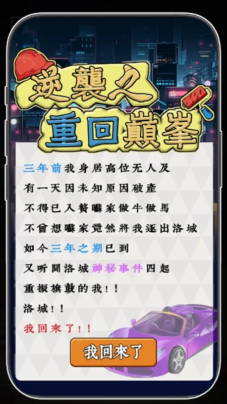 ��Ϯ֮�ػ��۷��ƽ�����ò˵�v6.3.0.19030 ��׿��