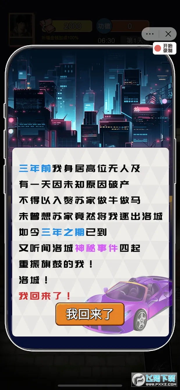 ��Ϯ֮�ػ��۷��ƽ�����ò˵�v6.3.0.19030 ��׿��