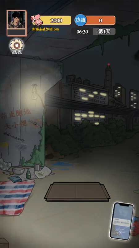 ��Ϯ֮�ػ��۷��ƽ�����ò˵�