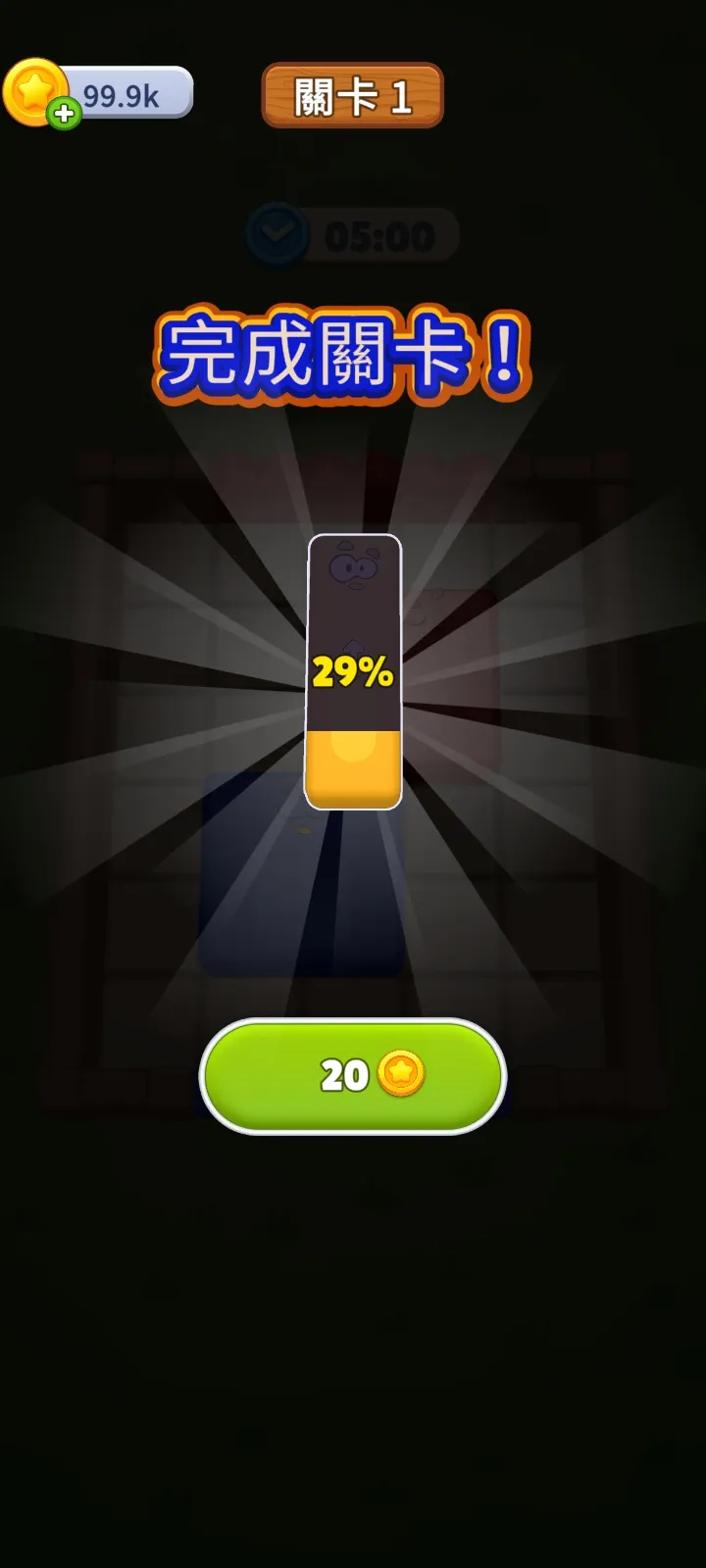 ũ����������2026���°汾v2.5.4 �ֻ���