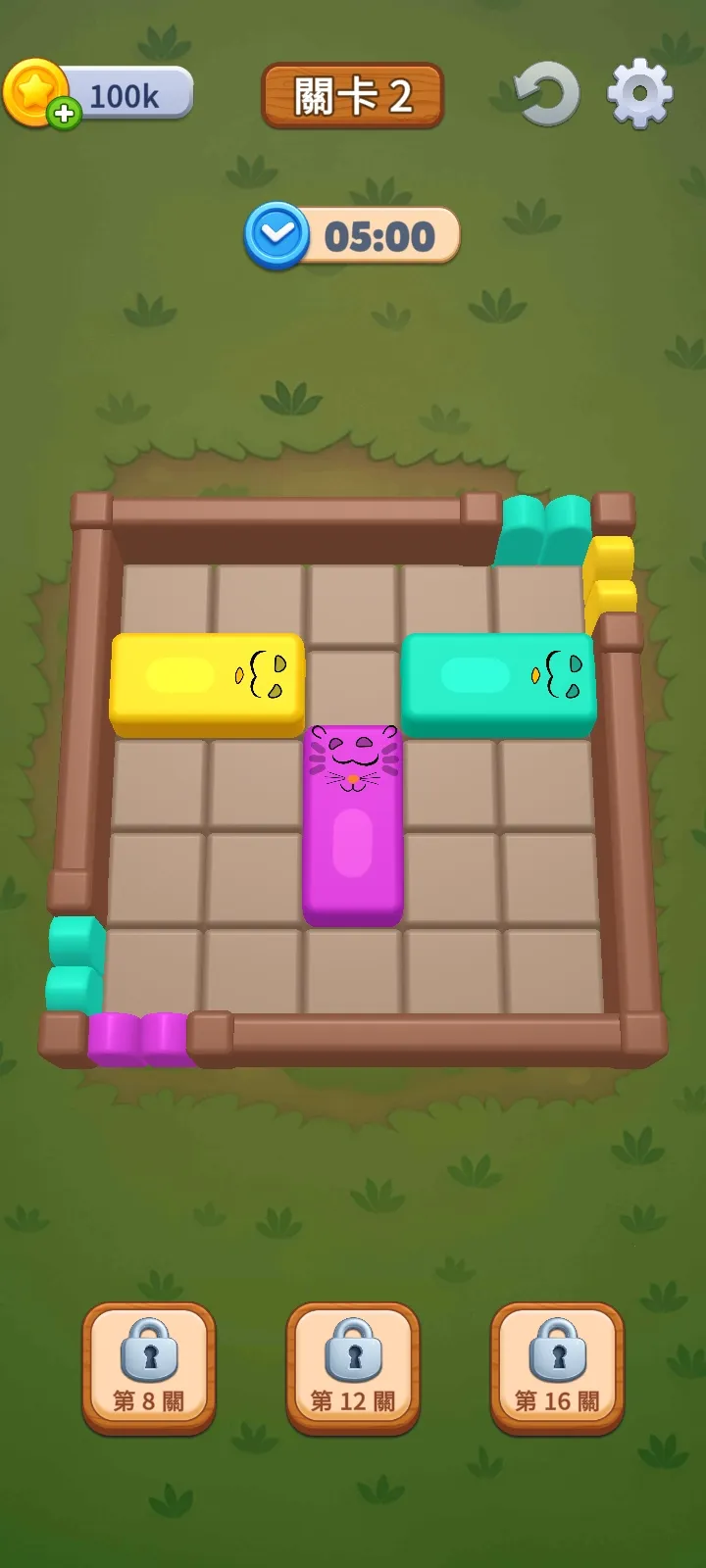 ũ����������2026���°汾v2.5.4 �ֻ���