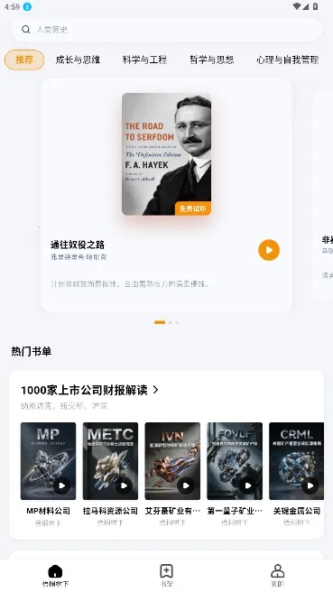 ��ͩ�����Ķ�����׿���ֻ���v1.5.0 ��Ѱ�