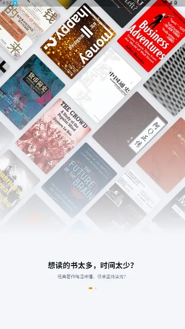 ��ͩ�����Ķ�����׿���ֻ���v1.5.0 ��Ѱ�