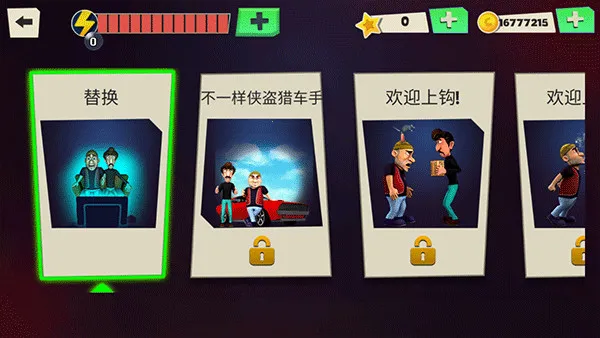 Scary Robber2026�ٷ�����v1.51 �ٷ�����