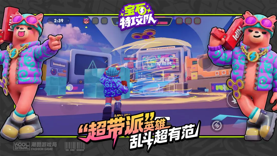 ��ʯ�ع���2026�ٷ����°汾v6007 �ֻ���