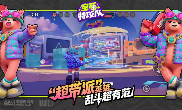 ��ʯ�ع���2026�ٷ����°汾v6007 �ֻ���