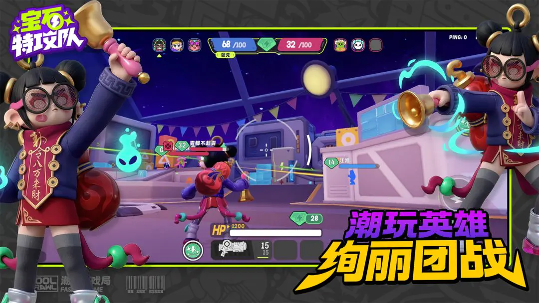 ��ʯ�ع���2026�ٷ����°汾v6007 �ֻ���