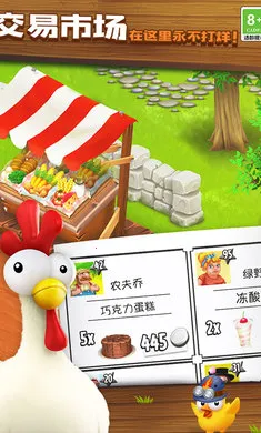 ��ͨũ��-ũ�����ռ���׿���ֻ���v1.72.1 ��׿��