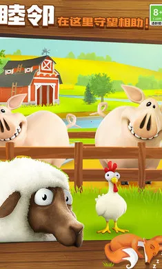 ��ͨũ��-ũ�����ռ���׿���ֻ���v1.72.1 ��׿��