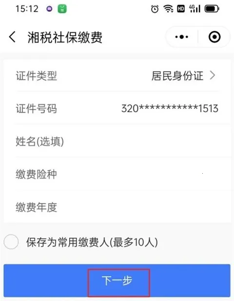 �����ǻ�ҽ��2026���ذ�װ