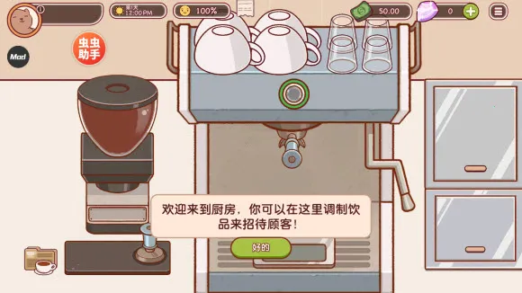 �ɿڵĿ�����ζ�Ŀ����ƽ��v1.13.3 �ֻ���