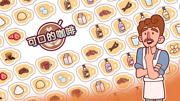 �ɿڵĿ�����ζ�Ŀ����ƽ��v1.13.3 �ֻ���