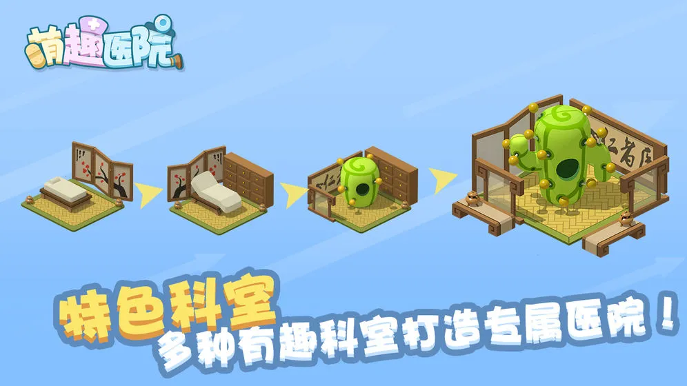 ��ȤҽԺ�ƽ��v6.0.1 ��Ѱ�