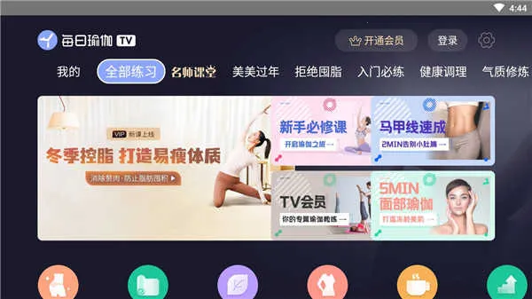 ÿ���٤����(�����٤����)v9.77.3.0 �ٷ�����