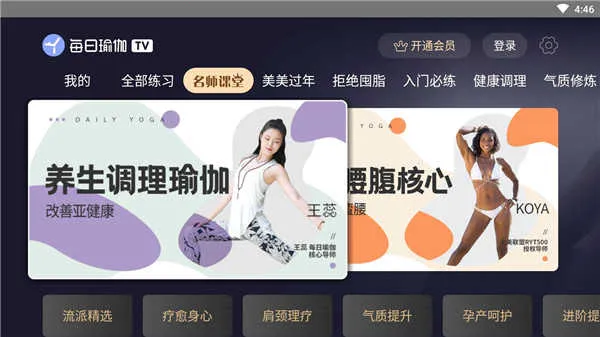 ÿ���٤����(�����٤����)v9.77.3.0 �ٷ�����