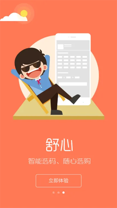 ������԰У������ƽ̨v4.2.7 �ֻ���