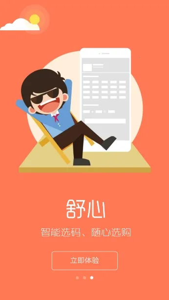 ������԰У������ƽ̨