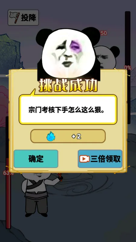 ����֮���Ǵ����޵а�v1.5 �ֻ���