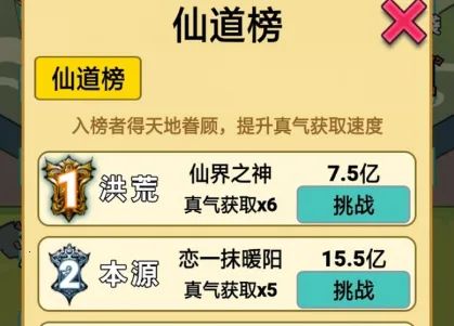 ����֮���Ǵ����޵а�