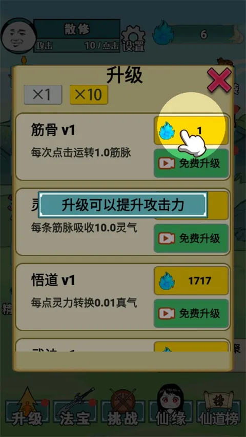 ����֮���Ǵ����޵а�