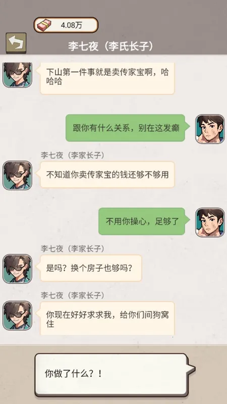 �����ҵ���������GM�˵�v1.0 �ֻ���