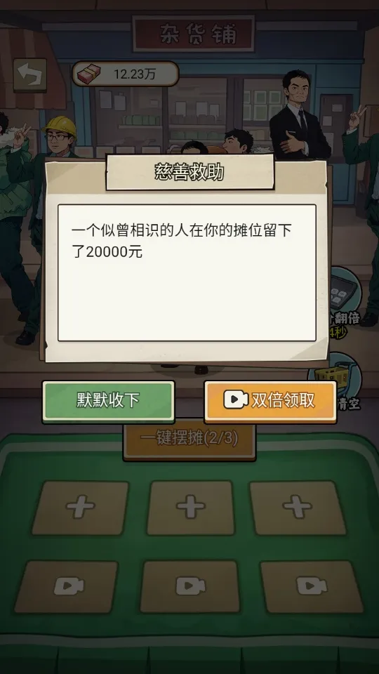 �����ҵ���������GM�˵�v1.0 �ֻ���