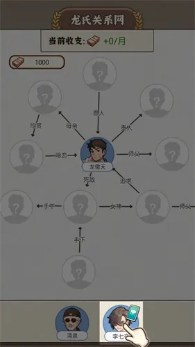 �����ҵ���������GM�˵�