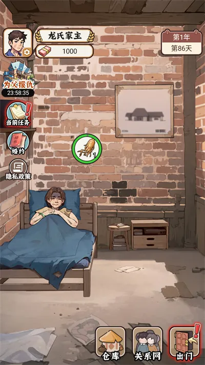 �����ҵ���������GM�˵�v1.0 �ֻ���