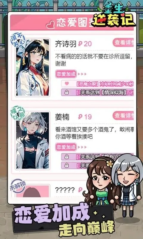 ������Ϯ���ƽ������v1.0.0 ��Ѱ�