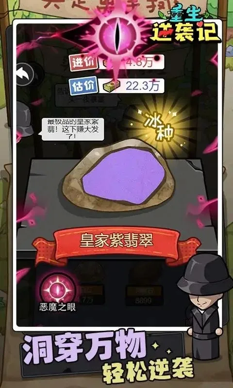 ������Ϯ���ƽ������v1.0.0 ��Ѱ�