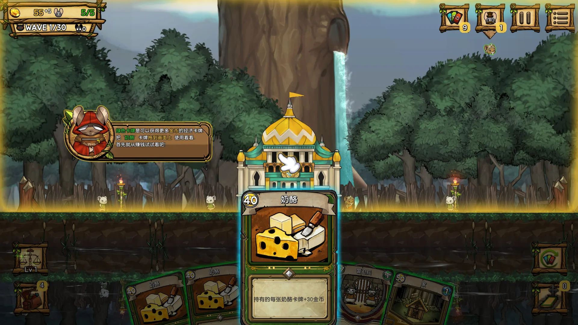 ��֮�ǰ׿�ƽ��v1.095 ��׿��