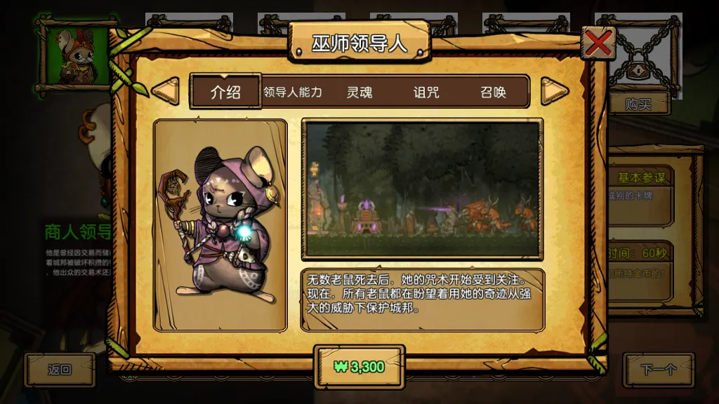 ��֮�ǰ׿�ƽ��v1.095 ��׿��