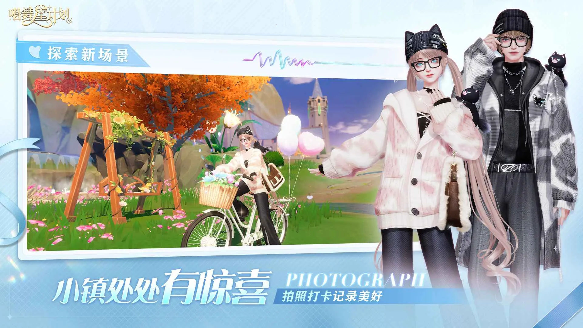 �����Ǽƻ��ٷ�����v2.0.0.3 ��Ѱ�