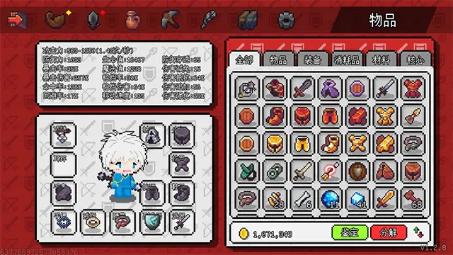 ��������ð����Դ�ƽ��v1.6.20 �ٷ�����