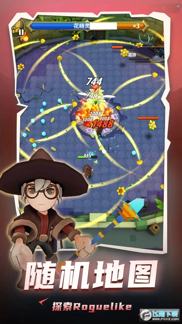 ���³�����ʿ���޽������v1.0.013 ��Ѱ�