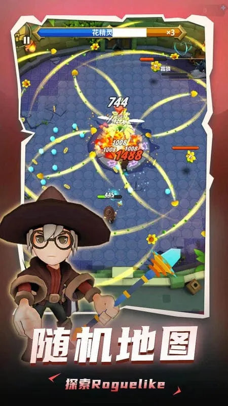 地下城与骑士无限金币免广告 地下城与骑士无限金币免广告