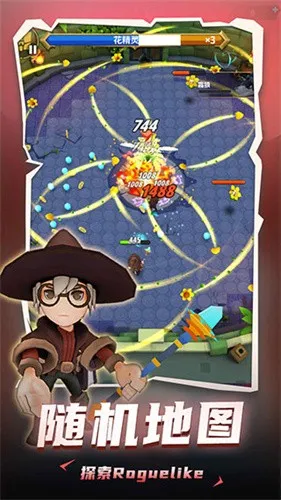 ���³�����ʿ���޽������v1.0.013 ��Ѱ�