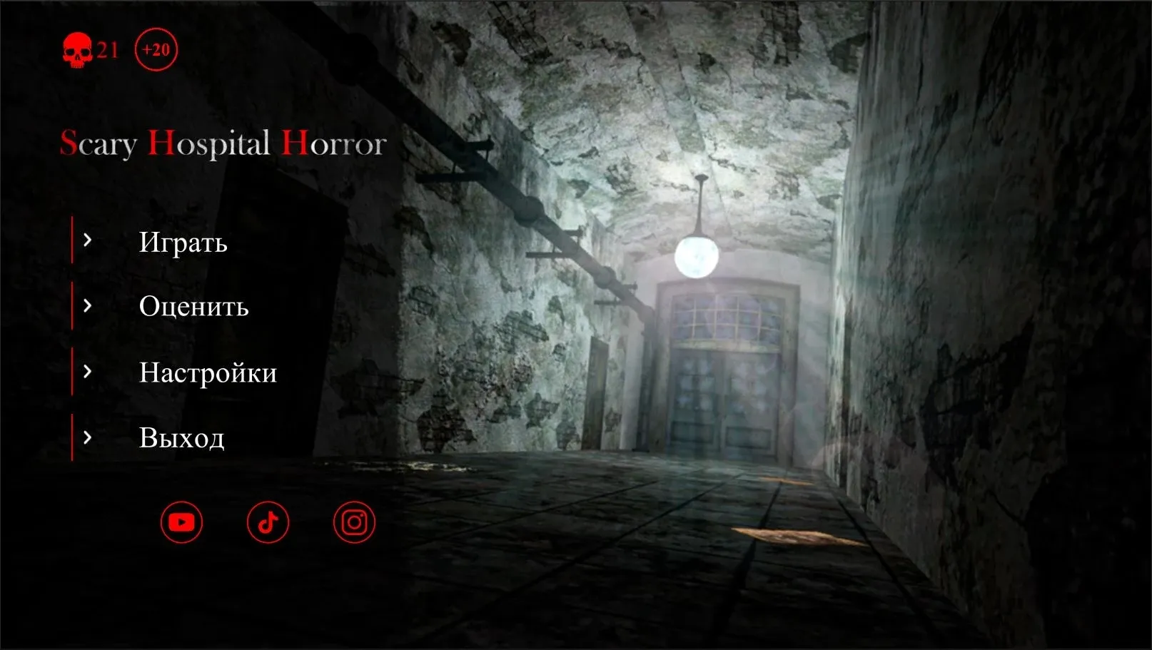 ���ҽԺ����������v2.6 �ֻ���